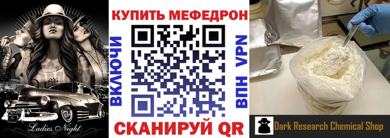 Сколько стоит Назрань Псилоцибиновые грибы Меф мяу мяу Alpha-PVP МАРИХУАНА ГАШИШ КОКАИН