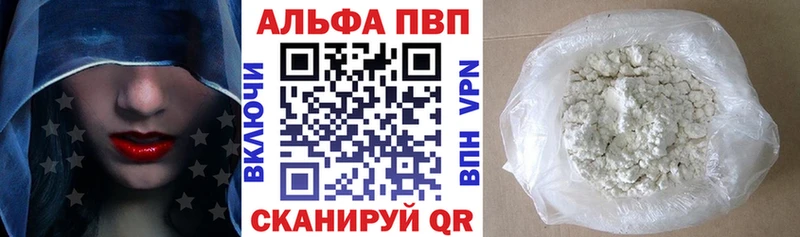 kraken   Назрань  APVP Crystall  наркота 