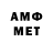 Мефедрон 4 MMC Viniamin Pugachev