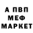 МДМА VHQ hylton
