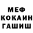 Амфетамин VHQ the kefirrr
