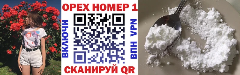 Cocaine Перу  omg сайт  Назрань  купить закладку 