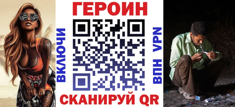 Героин Афган  Назрань 