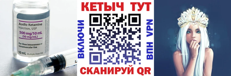 мега маркетплейс  Назрань  Кетамин ketamine  купить наркотики сайты 