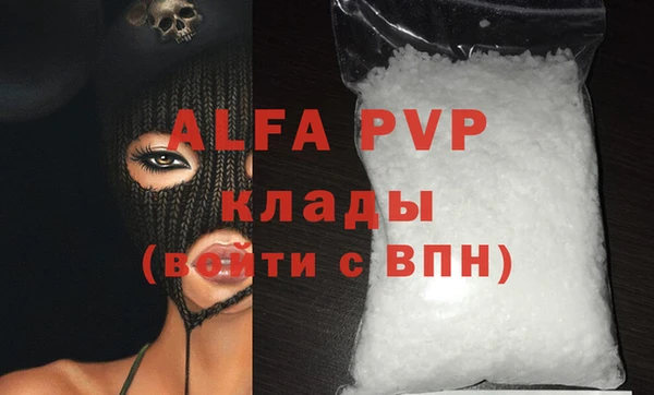 винт Вязьма