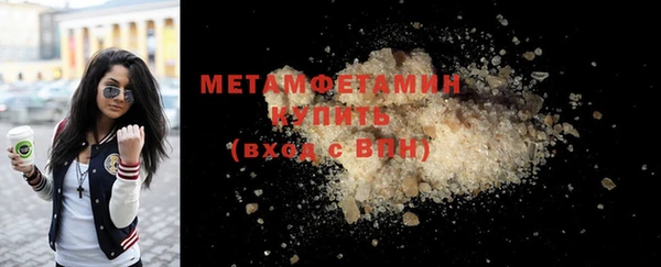 шишки Вяземский