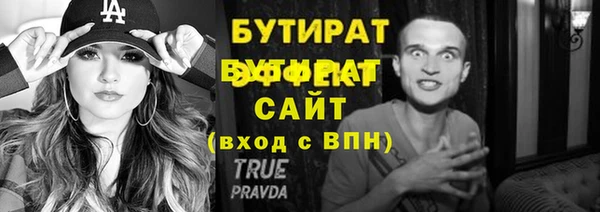винт Вязьма