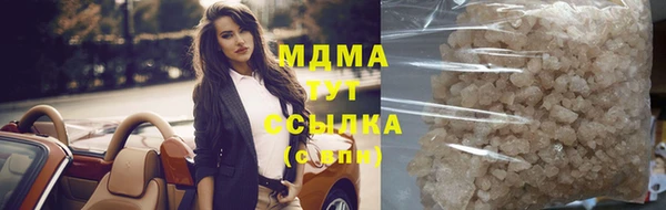 бошки Волоколамск