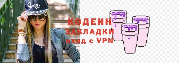 винт Вязьма