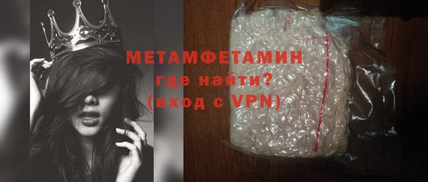 шишки Вяземский