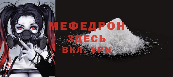 шишки Вяземский