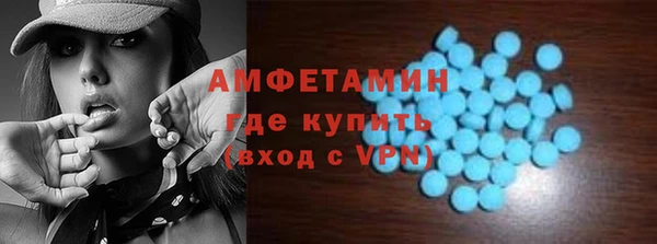 мефедрон мука Новокубанск