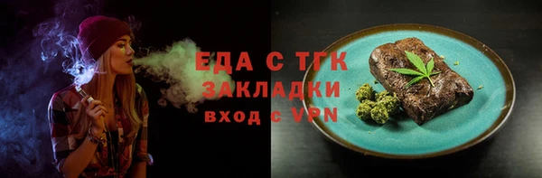 винт Вязьма