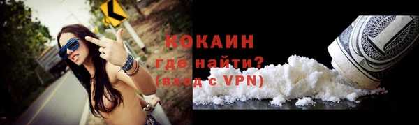 каннабис Володарск