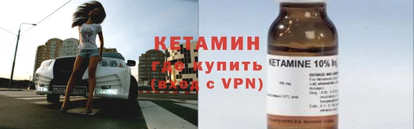скорость Новозыбков