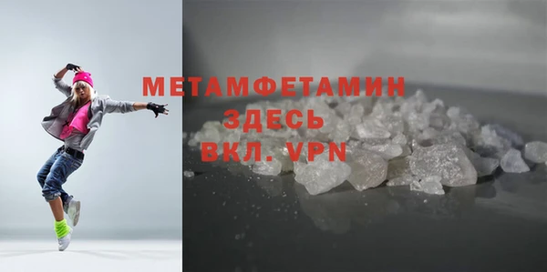 шишки Вяземский
