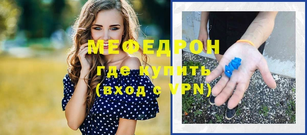 шишки Вяземский