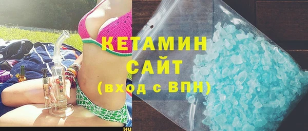 шишки Вяземский