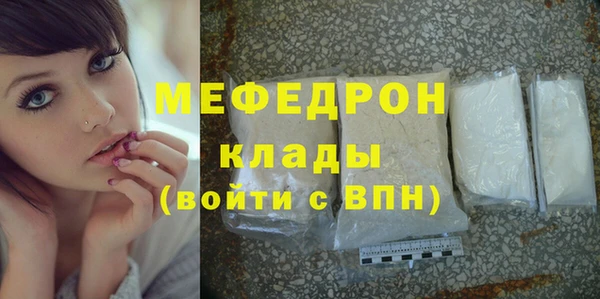 не бодяженный Вязники