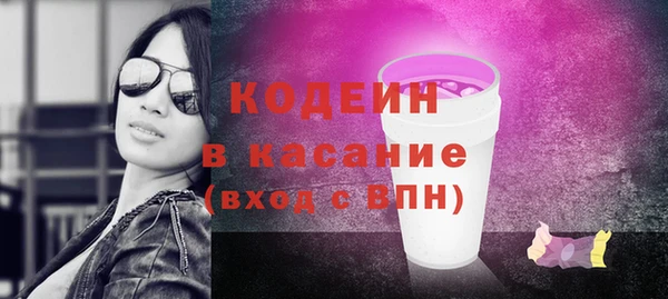 винт Вязьма