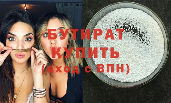 винт Вязьма