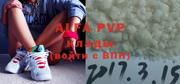 шишки Вяземский