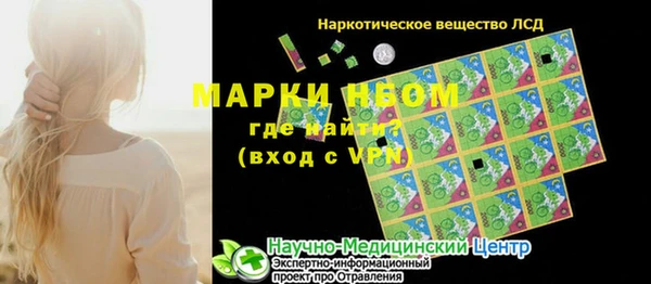 не бодяженный Вязники