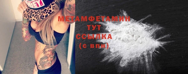 не бодяженный Вязники