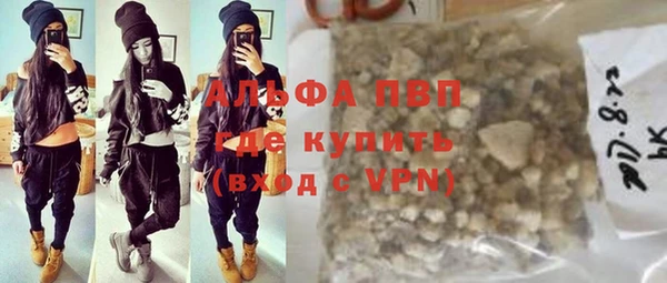 винт Вязьма