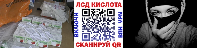 гидра   Назрань  ЛСД экстази кислота  наркота 