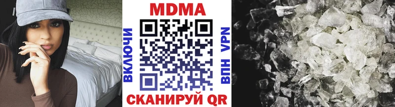 МДМА молли  Назрань 