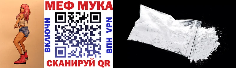 МЯУ-МЯУ 4 MMC  гидра зеркало  Назрань 