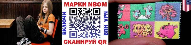 Наркотические марки 1500мкг  купить  цена  Назрань 