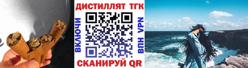 купить закладку  Назрань  Дистиллят ТГК вейп с тгк 
