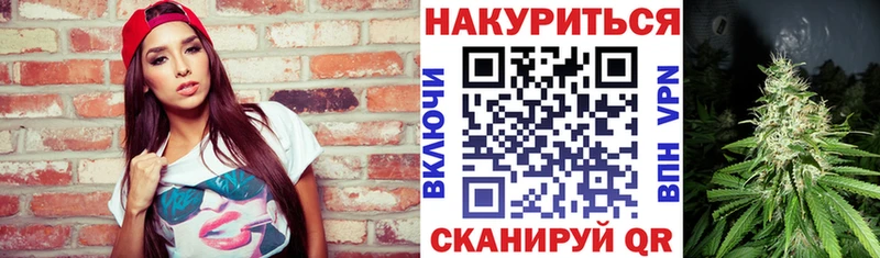 Бошки марихуана THC 21%  omg tor  Назрань 